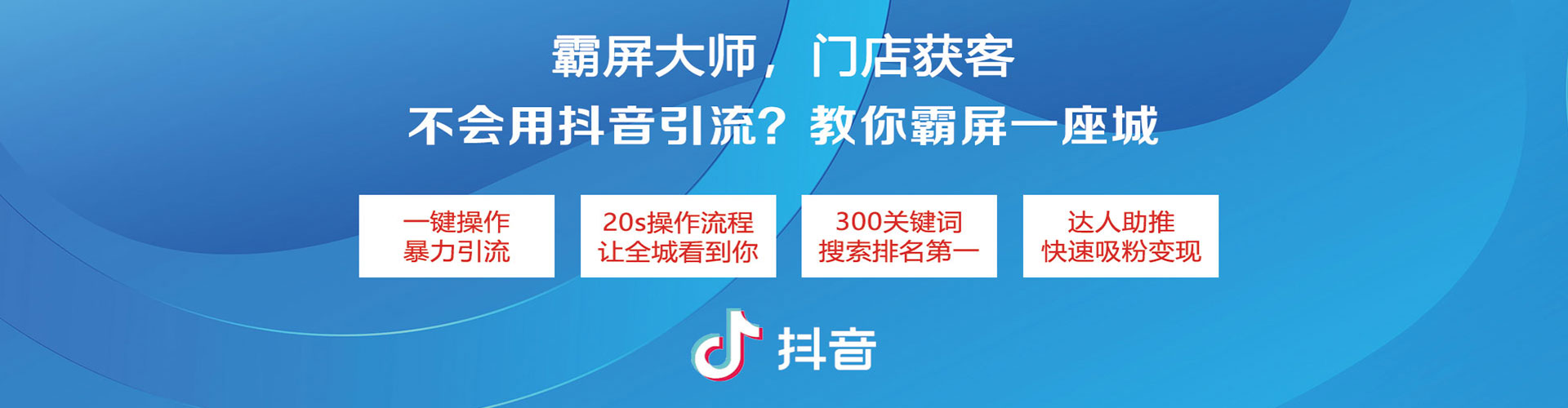 八宿sem专员